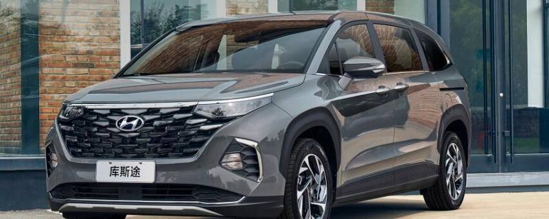 现代60vs油箱能装多少升 60升油箱能装多少升