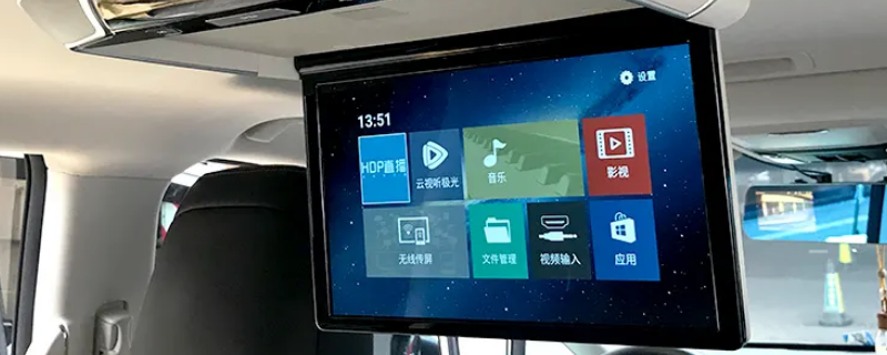 12款艾力绅吸顶电视怎么打开（12款艾力绅吸顶电视怎么打开蓝牙）