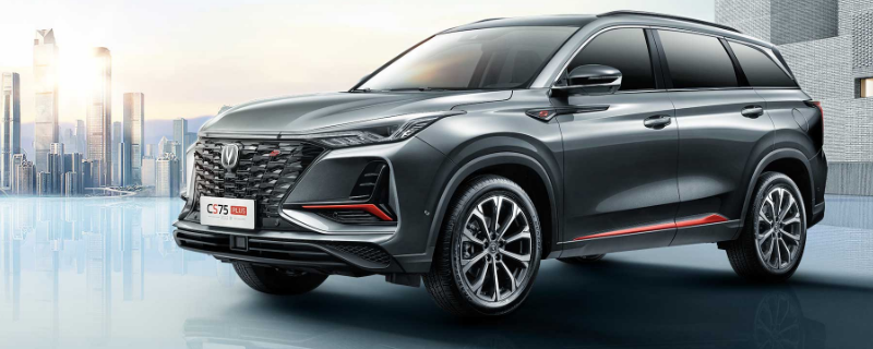 长安cs75plus前置智能摄像头在哪 cs75plus摄像头位置