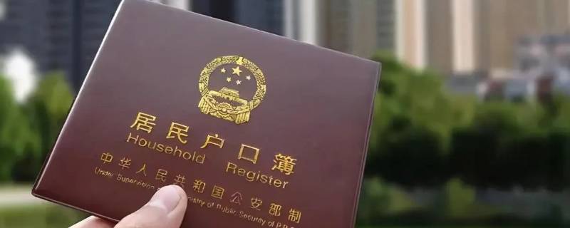 弟弟的房子哥哥可以落户吗 弟弟的房子哥哥可以落户吗