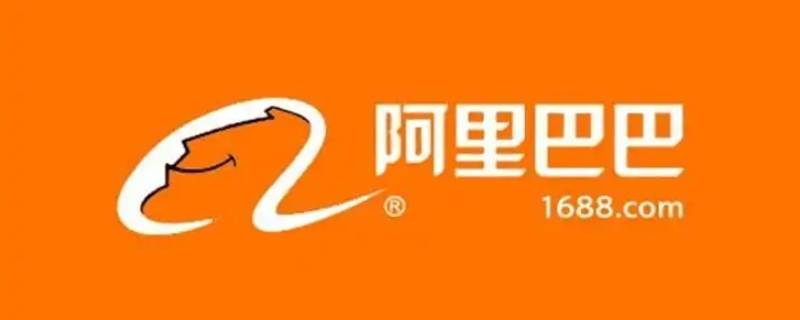 1688的运费险包多少公斤（1688卖家运费险多少钱一单）