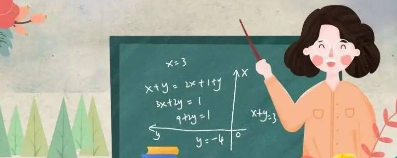 女儿的班主任我怎么称呼（女儿的班主任我怎么称呼呢）