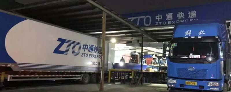 湖南娄底到宁波慈溪快递要多久 湖南娄底到宁波慈溪快递要多久时间