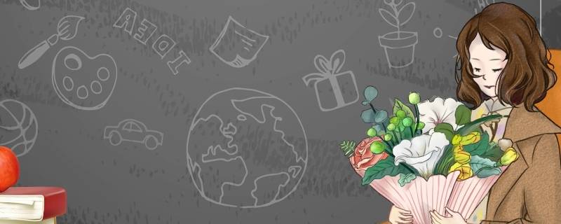 高校教师一魂四线是什么