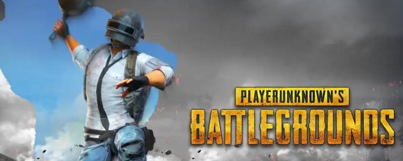 P90怎么装倍镜（绝地求生p90怎么用倍镜）