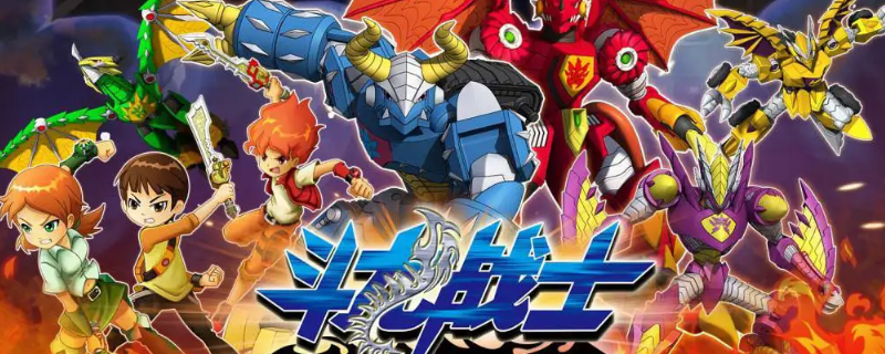 三代斗龙战士看凯风牺牲是第几集 30万死期利息一年多少