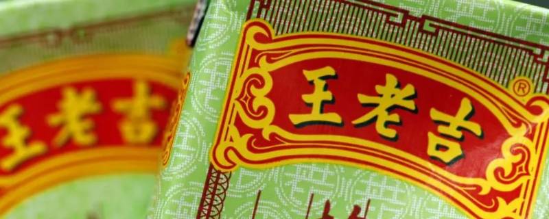 吉草本与王老吉的区别 王老吉是一种草药吗