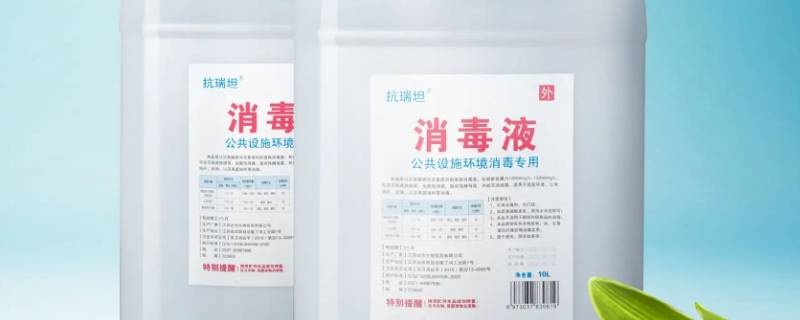 塑料遇到消毒液会掉色吗 八四消毒液会让塑料掉色吗
