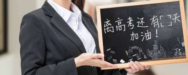 台州高一有哪些课程 台州初中有几门课程