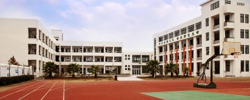 泰兴澄江校区是小学还是初中（泰兴好的小学和初中）