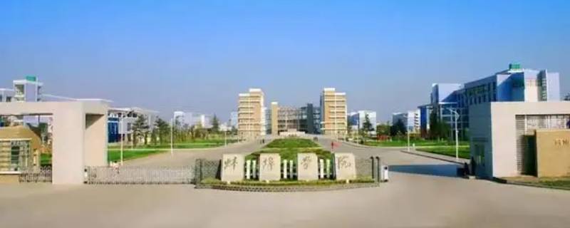 蚌埠学院有推免资格吗（蚌埠医学院有推免资格吗）