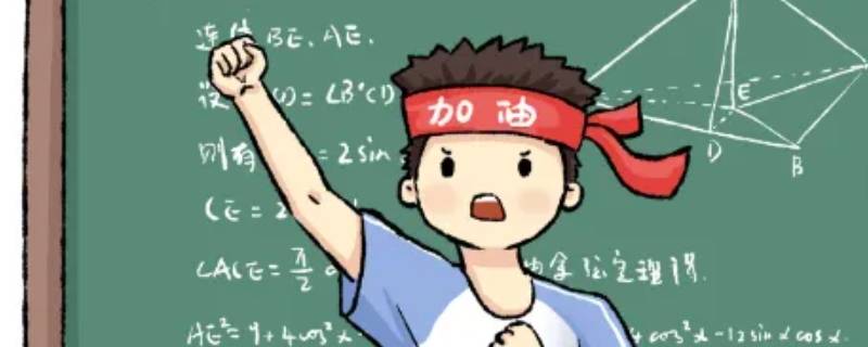 北京中考数学有附加题吗 北京中考数学有附加题吗