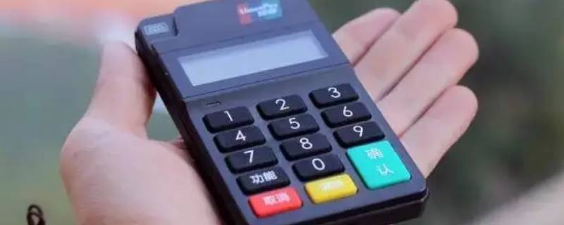 钱盒商户通不注销危害 钱盒商户通怎么取消