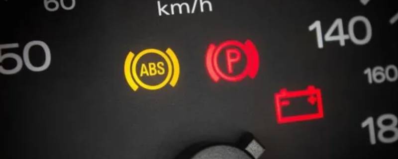 车表上出现ABS 车表上出现abs是什么情况