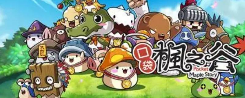 枫之谷m哪个角色最猛2022 枫之谷m角色推荐