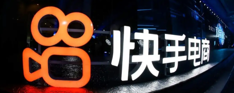 快手卖东西除了快分销还有什么（快手卖东西除了快分销还有什么好处）