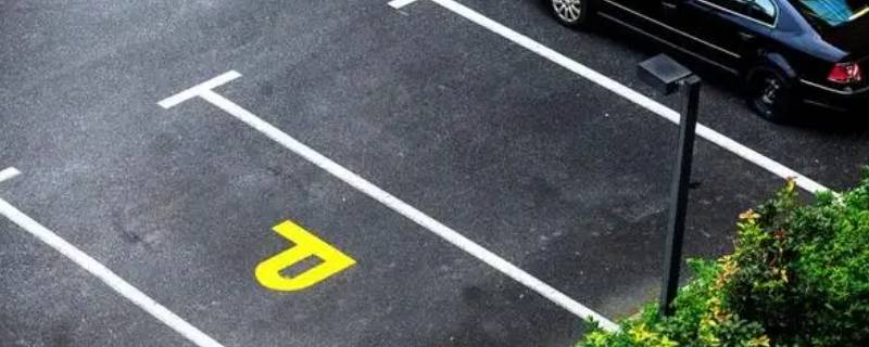 酒店停车票一次只能拿一张吗 酒店停车票怎么拿