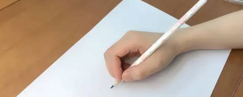 勾手拿笔最后会是什么结果（手的最后一笔是什么勾）