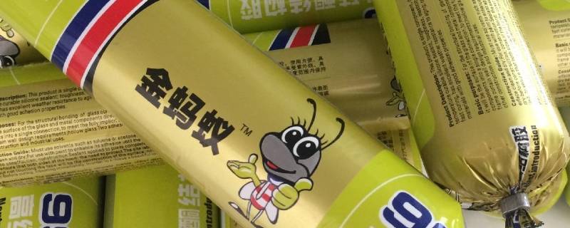 金蚂蚁结构胶质量如何（金蚂蚁中性硅酮结构胶）