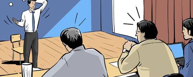 沈阳派遣制结构化面试怎么考 沈阳市派遣制人员工资待遇
