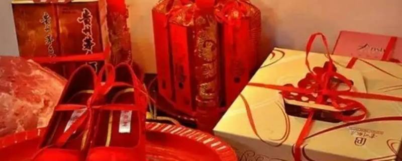 彩礼和折合礼一样吗 和彩礼相对的