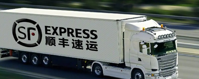 顺丰预估总价是什么意思（顺丰预估总价准吗）