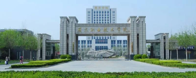 燕京职业学院可以自己报名吗 燕京职业学院可以自己报名吗