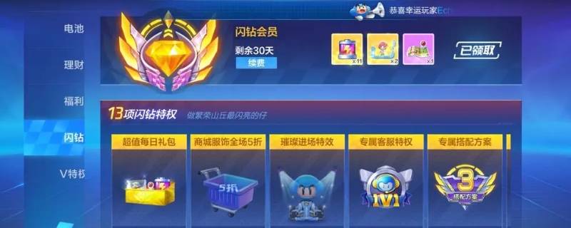 制作人生日十连保底券怎么得