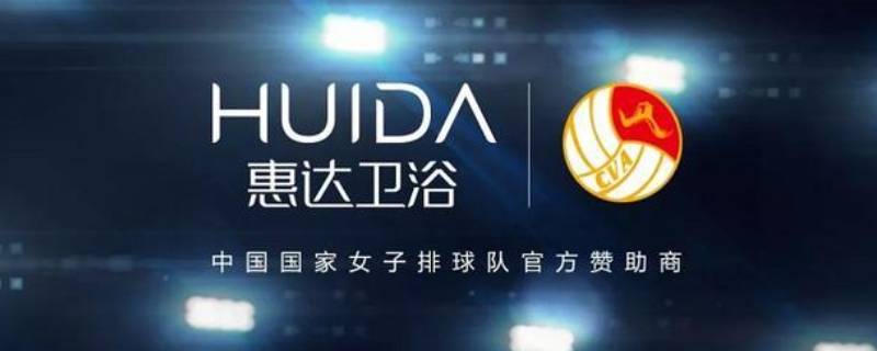 惠达卫浴三层釉面工艺包括哪些（惠达卫浴三件套大概多少钱）