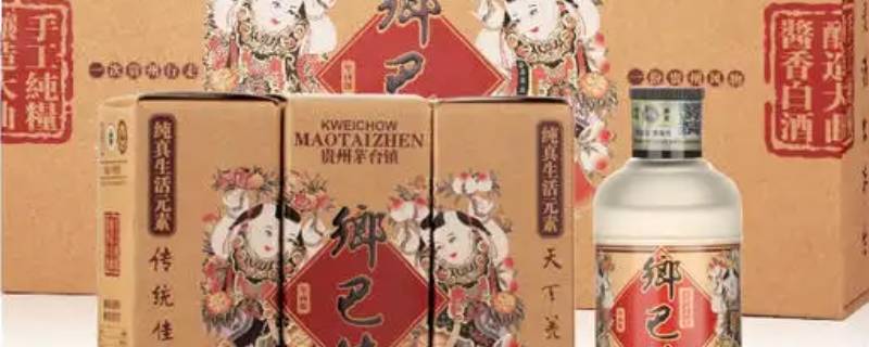小瓶白色乡巴佬酒瓶子是什么材质的 乡巴佬酒53度多少钱