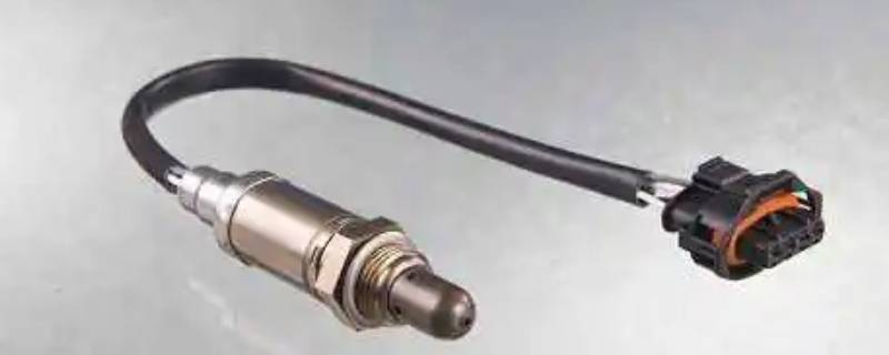 氧传感器的电压多少正常 氧传感器的电压多少正常伏特