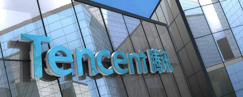 腾讯客服找密码需要手续费吗（腾讯客服找密码需要手续费吗）