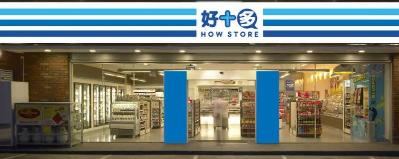 三水哪里有士多批发市场 三水市场在哪