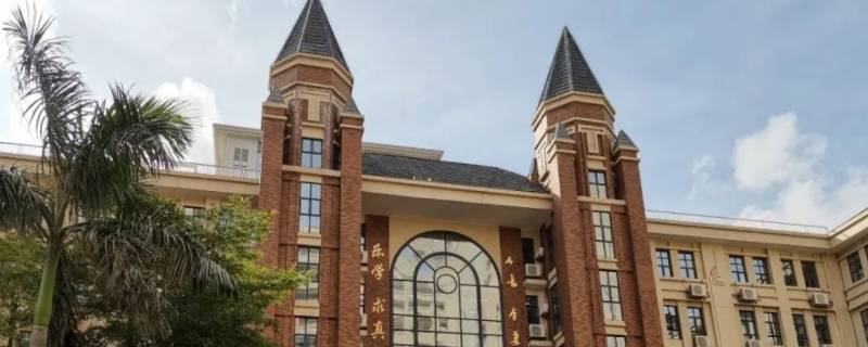 珠海一中附属学校国际部怎么样（珠海一中附属学校国际部怎么样收费）