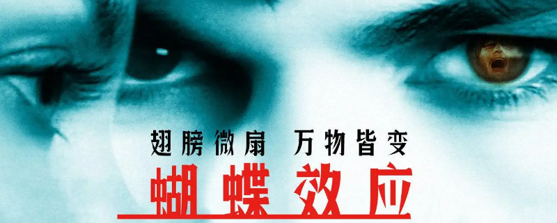蝴蝶效应3布娃娃出现过几次（蝴蝶效应3最后烧娃娃）