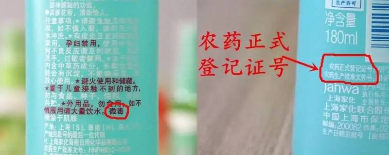 拖地花露水需要标注农药准字号吗（拖地用花露水有什么功效）