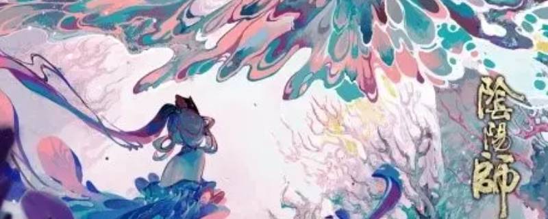 阴阳师好友召唤享受加成吗（阴阳师好友召唤机制）
