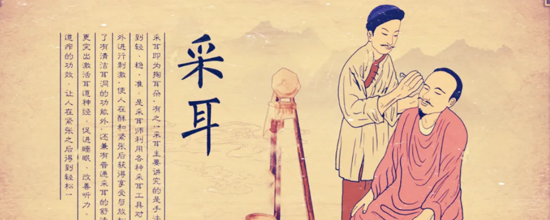 蓦然采耳蓦然之心是什么服务（蓦然采耳正规吗）