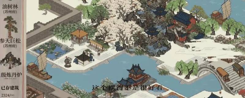 琉璃宝塔八级木炭怎么拿（琉璃宝塔9级都需要哪些材料）
