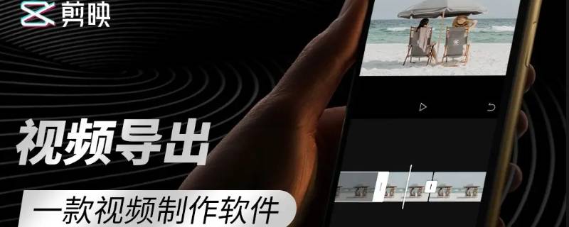 字节跳动有负责剪映的正式员工吗（字节跳动的剪辑需要什么样的作品）