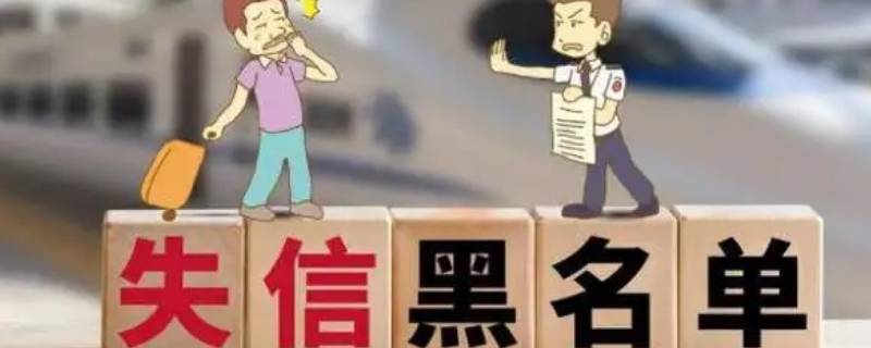 酒店客户黑名单有效期 酒店是否知道客人黑名单信息