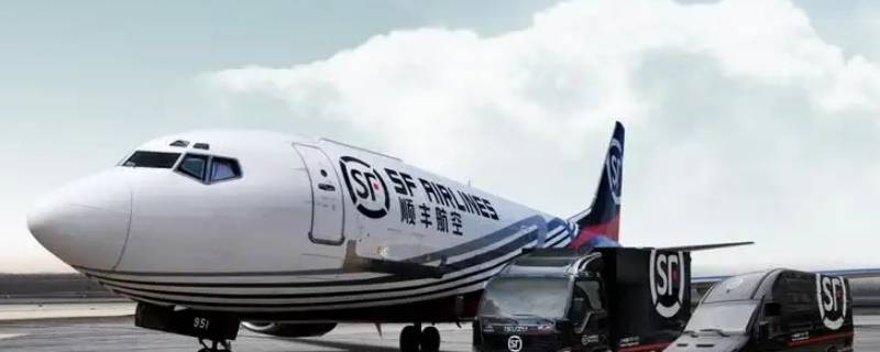 顺丰的清关单证是什么 顺丰清关单证跟证件单证