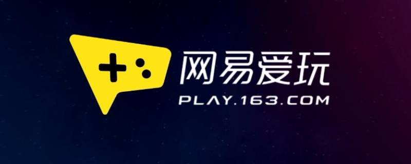 网易大神将军令通行证密码是什么