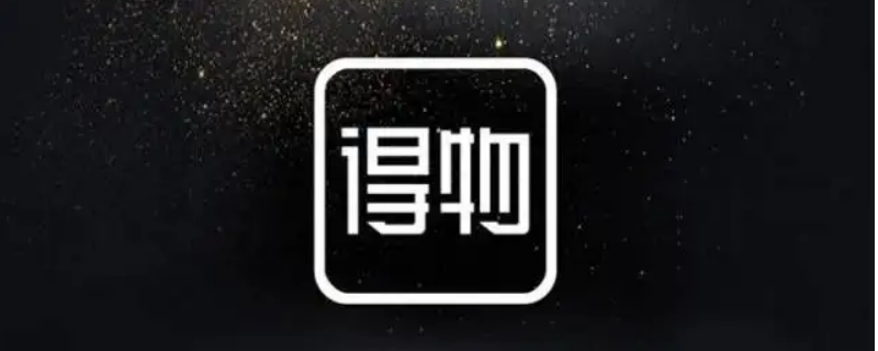 毒次日达是什么意思（次日达什么意思）