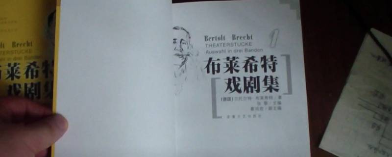 布莱希特戏剧的演出特点是什么（简述布莱希特戏剧）