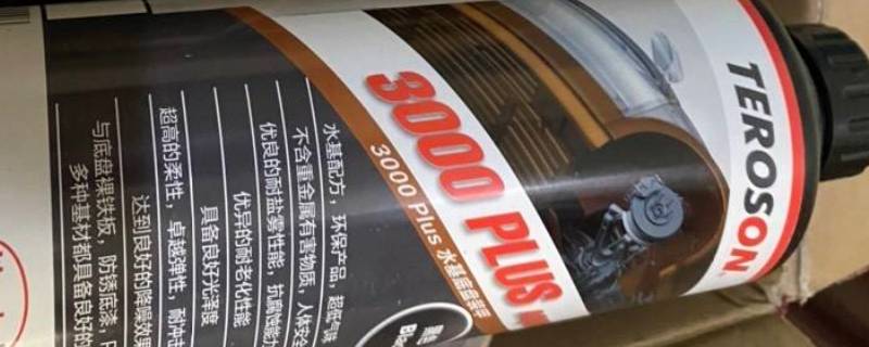 汉高3000plus多久干透（汉高2000hs和3000顺序）