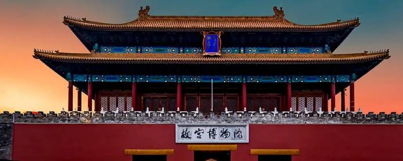 紫禁城百工造办什么意思