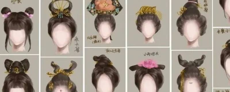 汉服发型作品名字怎么取 汉服发饰名字