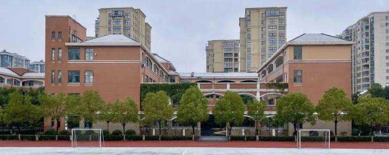 申花小学永正校区怎么样 申花小学永正校区怎么样啊