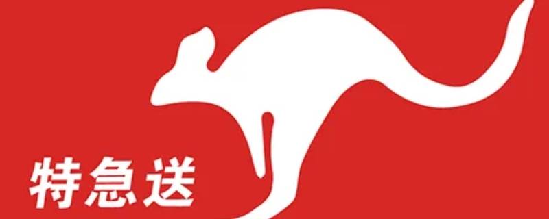 特急送到楼上吗 宅急送可以送到楼上吗